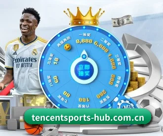 腾讯体育 APP 深度功能(Tencent Sports)